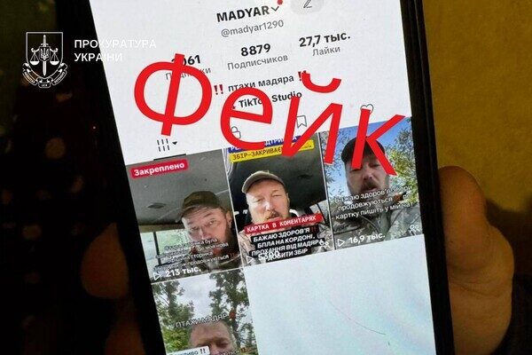 Собирали деньги якобы для ВСУ: молодые люди из Одессы создали фейковый TikTok военного командующего