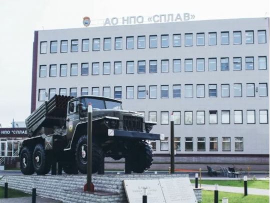 Пекло в&nbsp;Тулі: горить підприємство з&nbsp;виробництва зброї та&nbsp;боєприпасів, є&nbsp;жертви (відео)